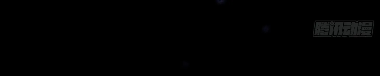 Sinister Immortal Path Chapter 16 page 9 - 