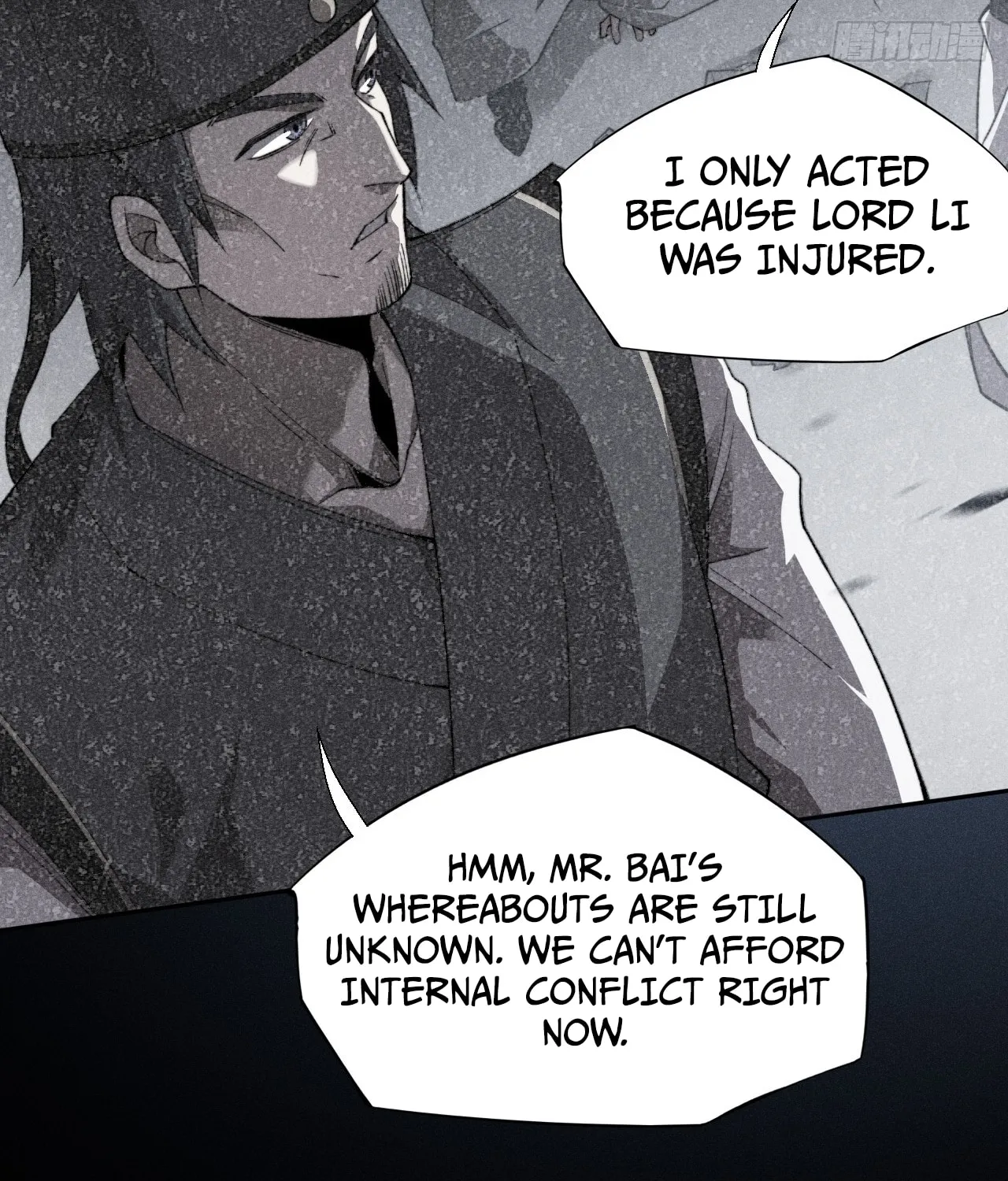 Sinister Immortal Path Chapter 16 page 82 - 