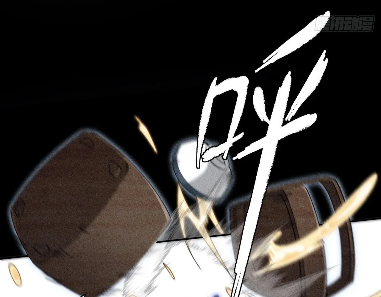 Sinister Immortal Path Chapter 17 page 158 - 