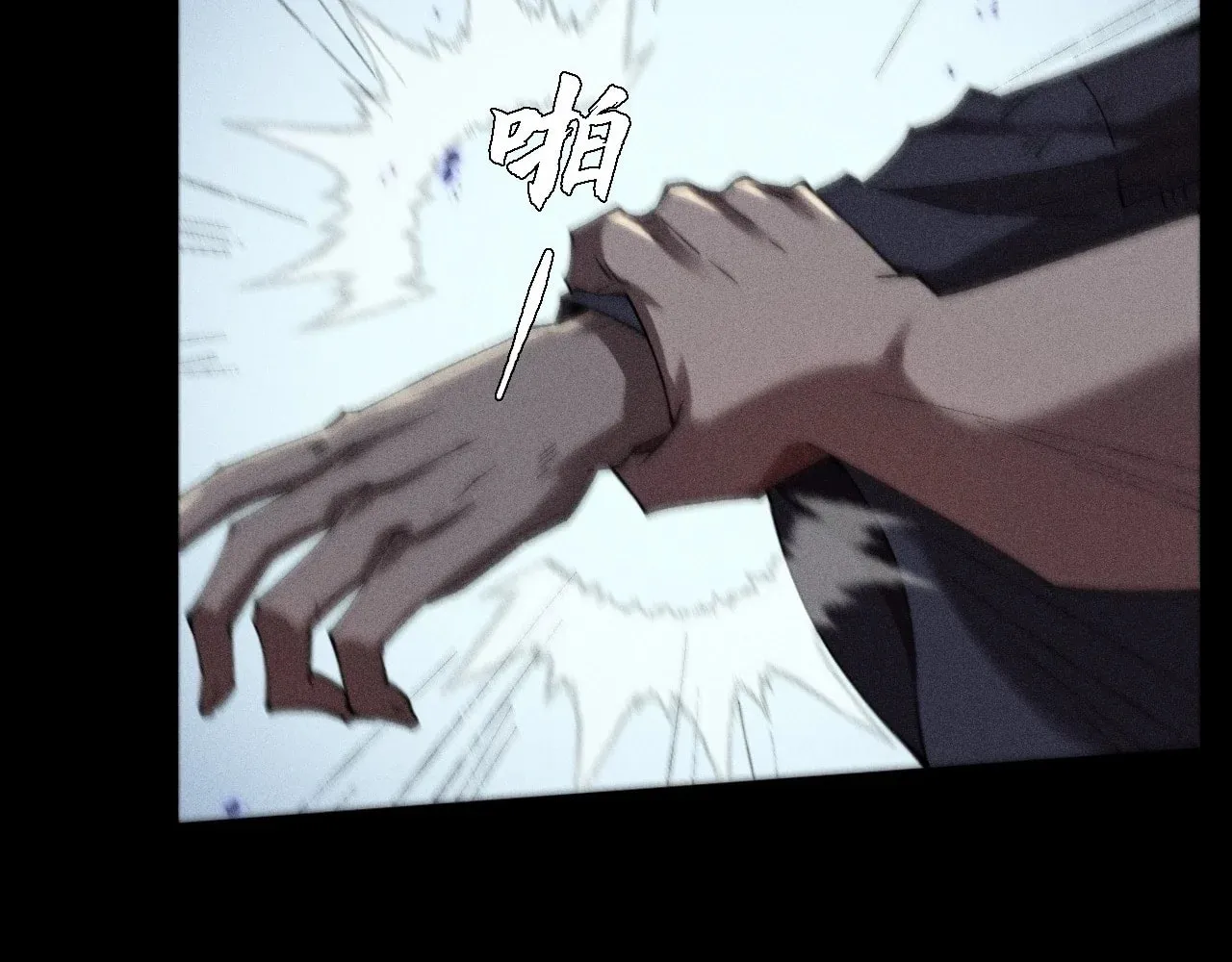 Sinister Immortal Path Chapter 17 page 161 - 