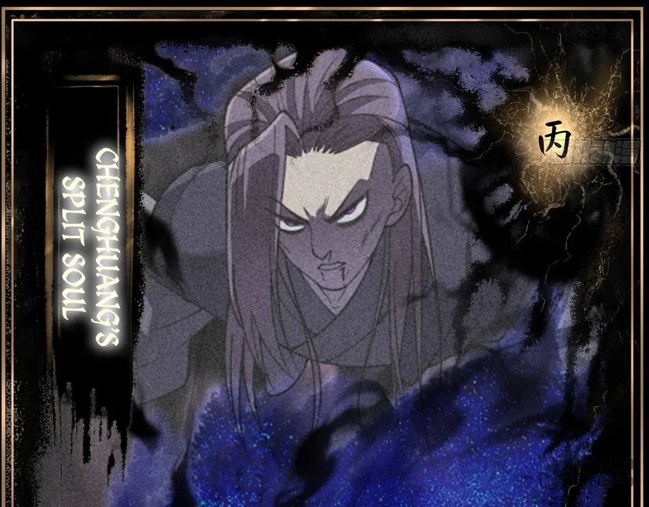 Sinister Immortal Path Chapter 17 page 171 - 