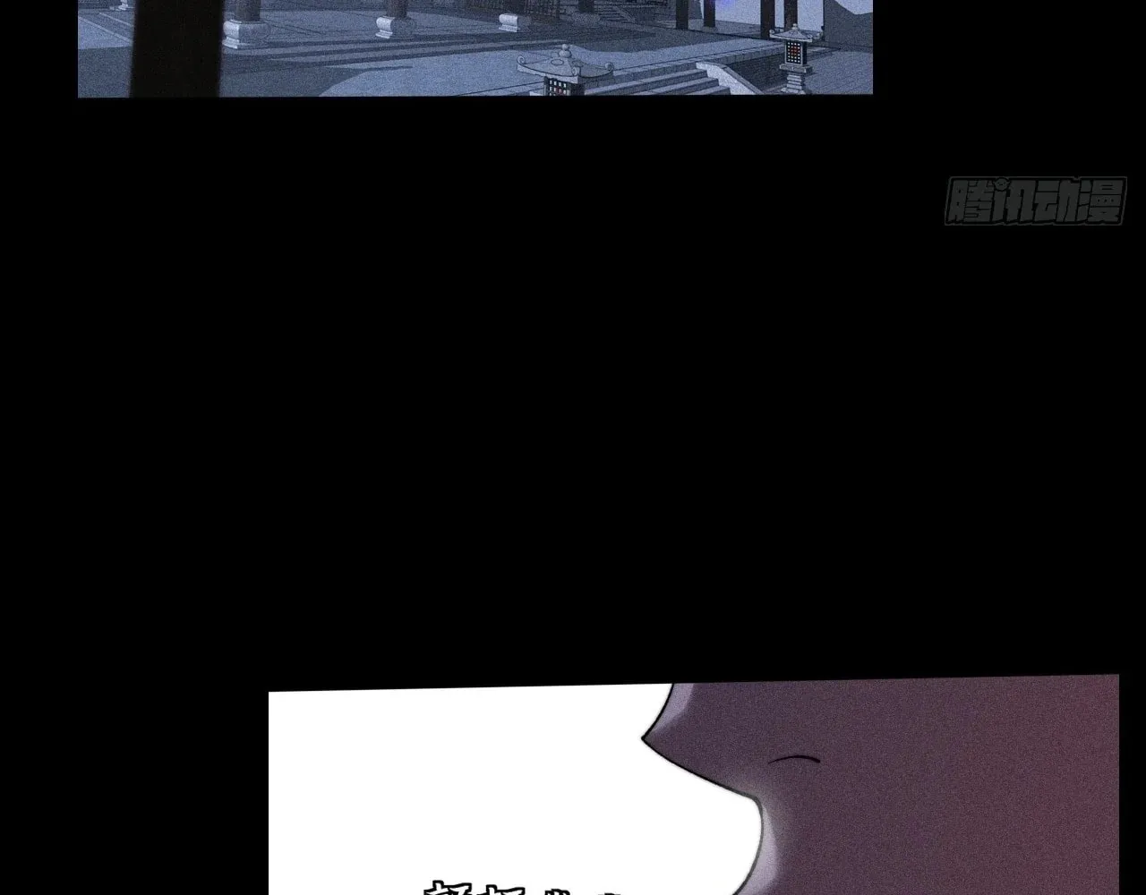 Sinister Immortal Path Chapter 17 page 29 - 