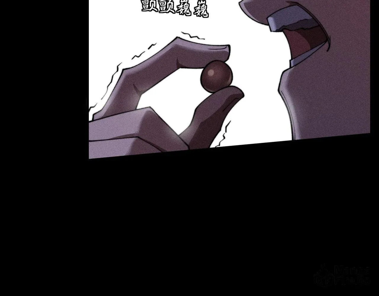 Sinister Immortal Path Chapter 17 page 30 - 