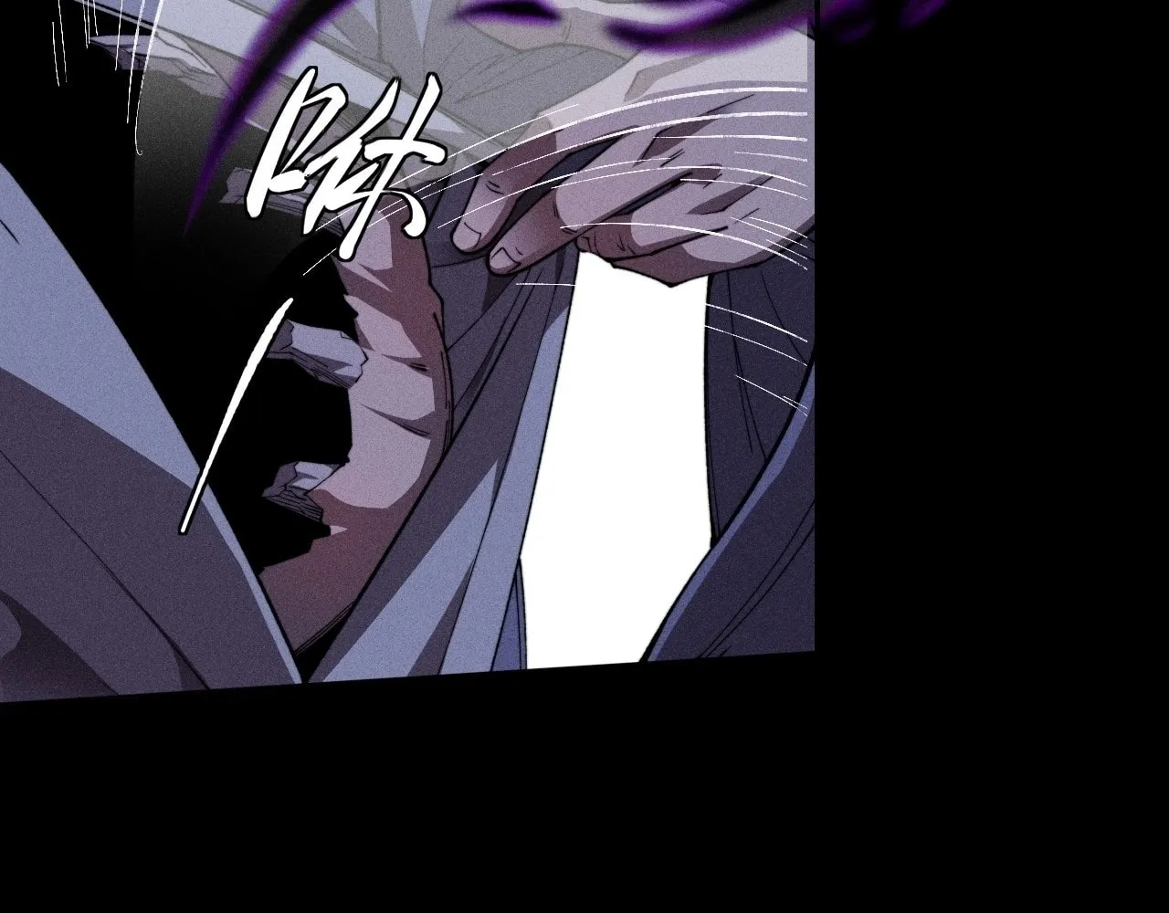 Sinister Immortal Path Chapter 17 page 4 - 
