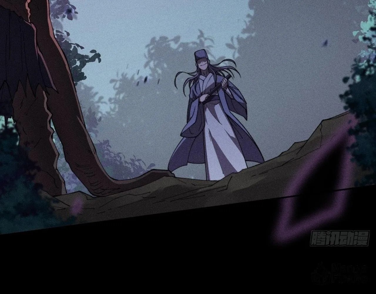 Sinister Immortal Path Chapter 17 page 9 - 