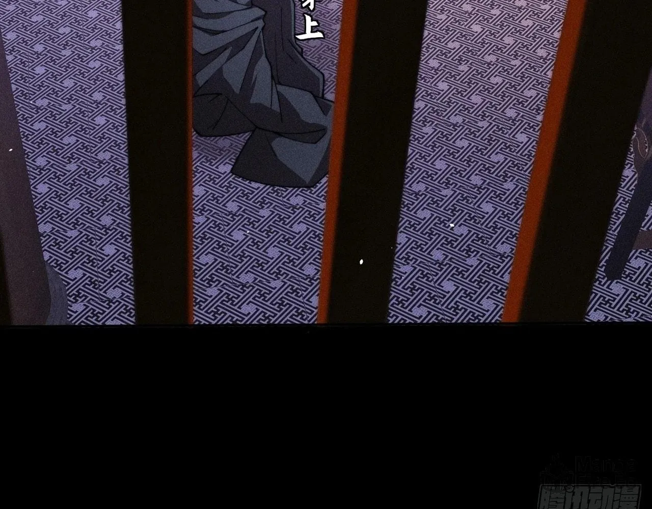 Sinister Immortal Path Chapter 17 page 95 - 