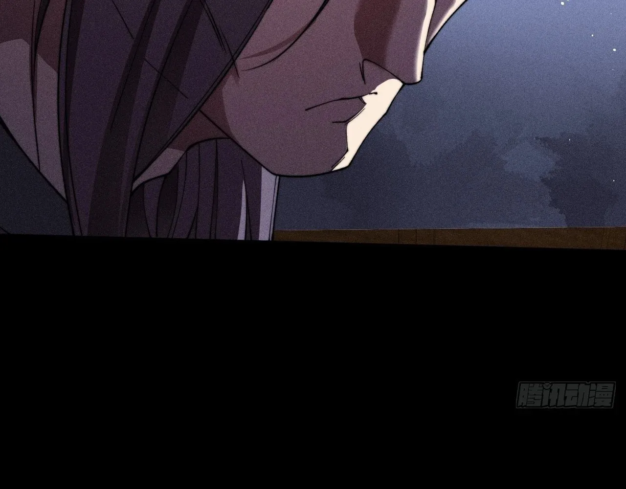 Sinister Immortal Path Chapter 17 page 97 - 