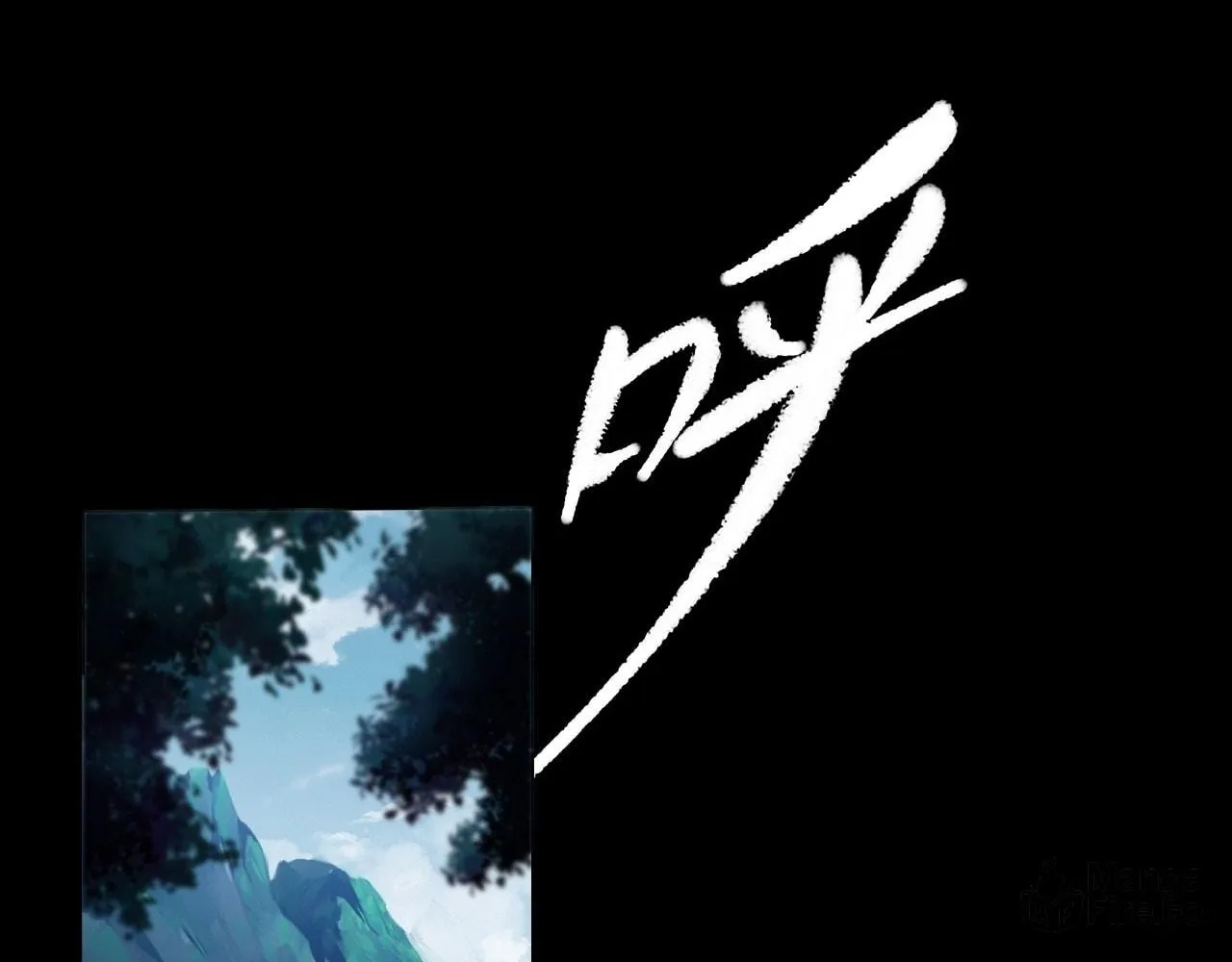 Sinister Immortal Path Chapter 18 page 105 - 
