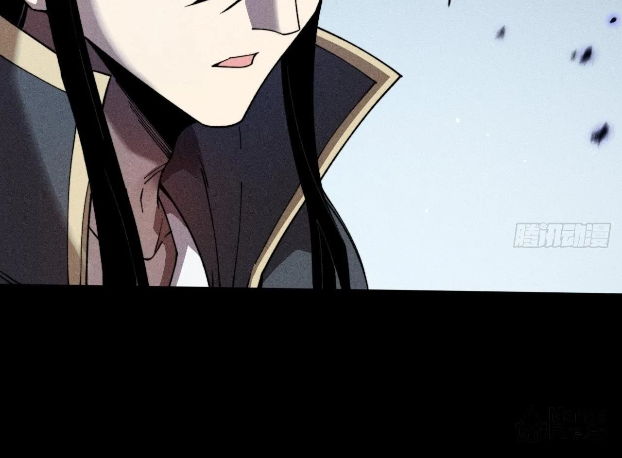 Sinister Immortal Path Chapter 18 page 12 - 