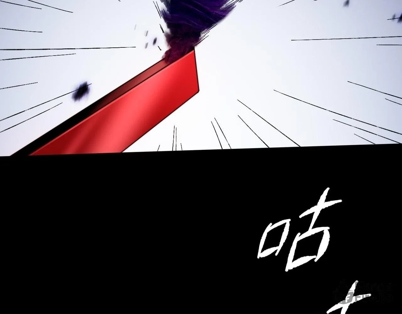 Sinister Immortal Path Chapter 18 page 111 - 