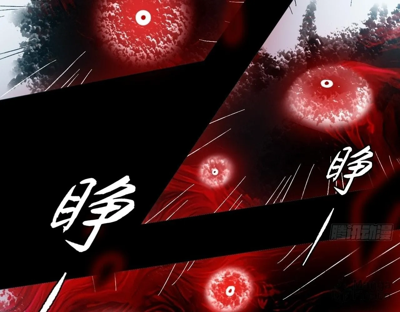 Sinister Immortal Path Chapter 18 page 115 - 