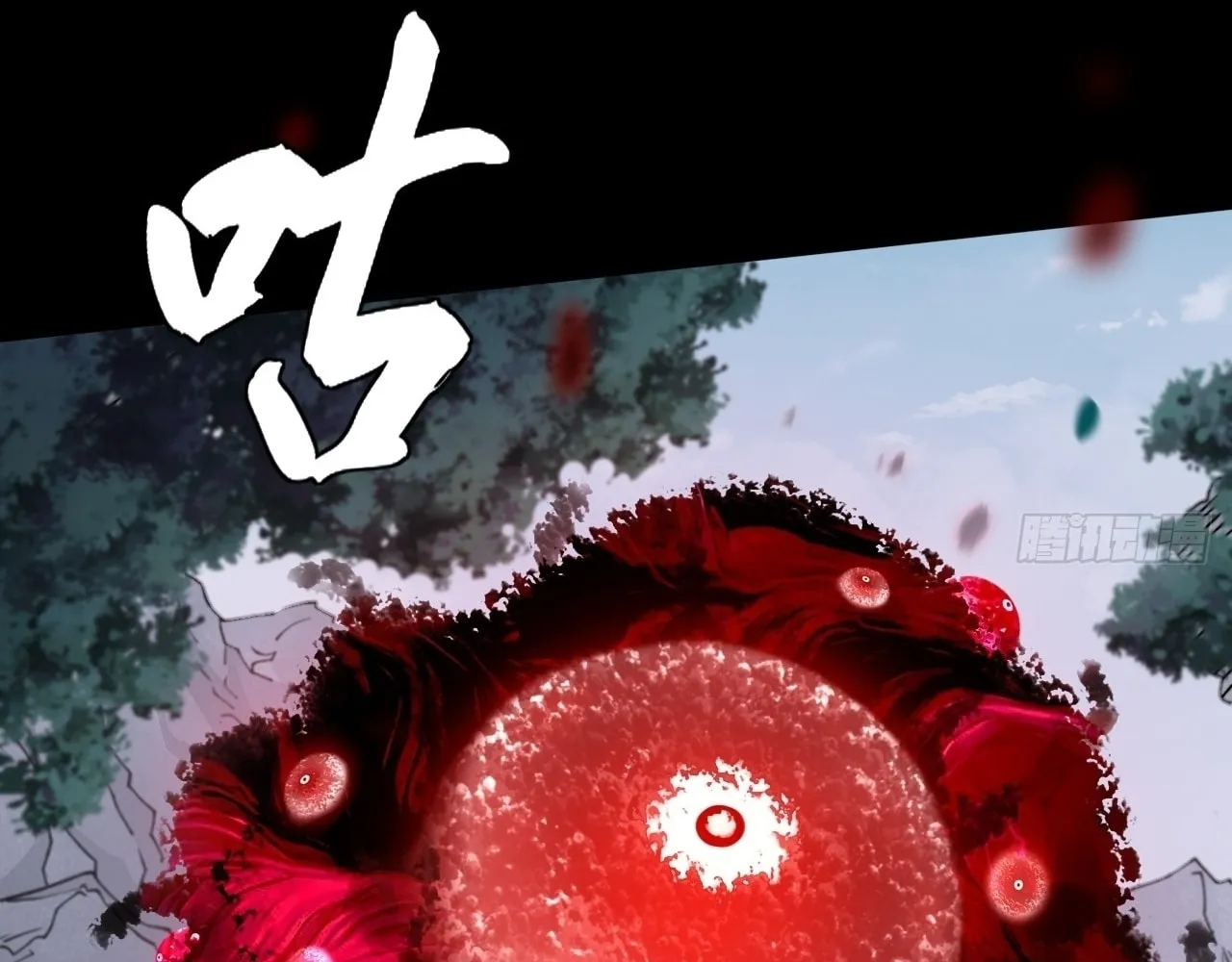 Sinister Immortal Path Chapter 18 page 118 - 