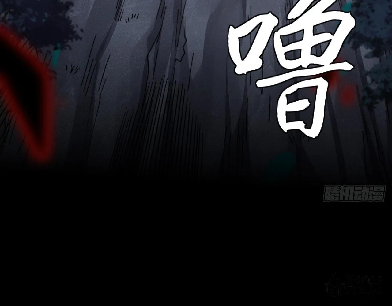 Sinister Immortal Path Chapter 18 page 120 - 