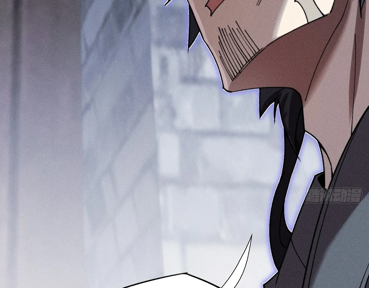 Sinister Immortal Path Chapter 18 page 26 - 