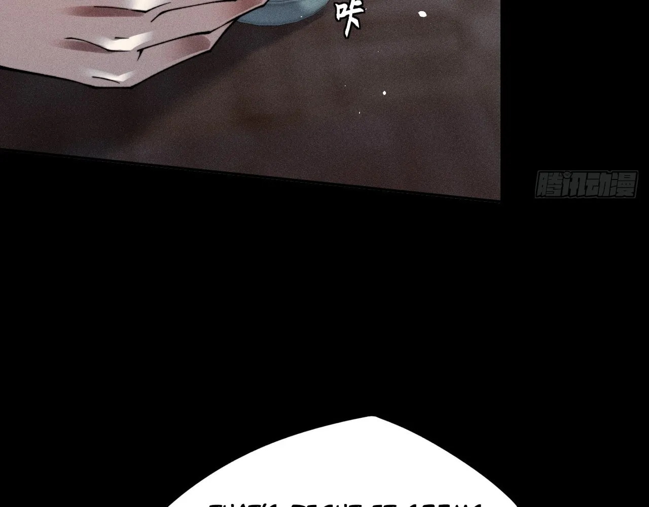 Sinister Immortal Path Chapter 18 page 7 - 