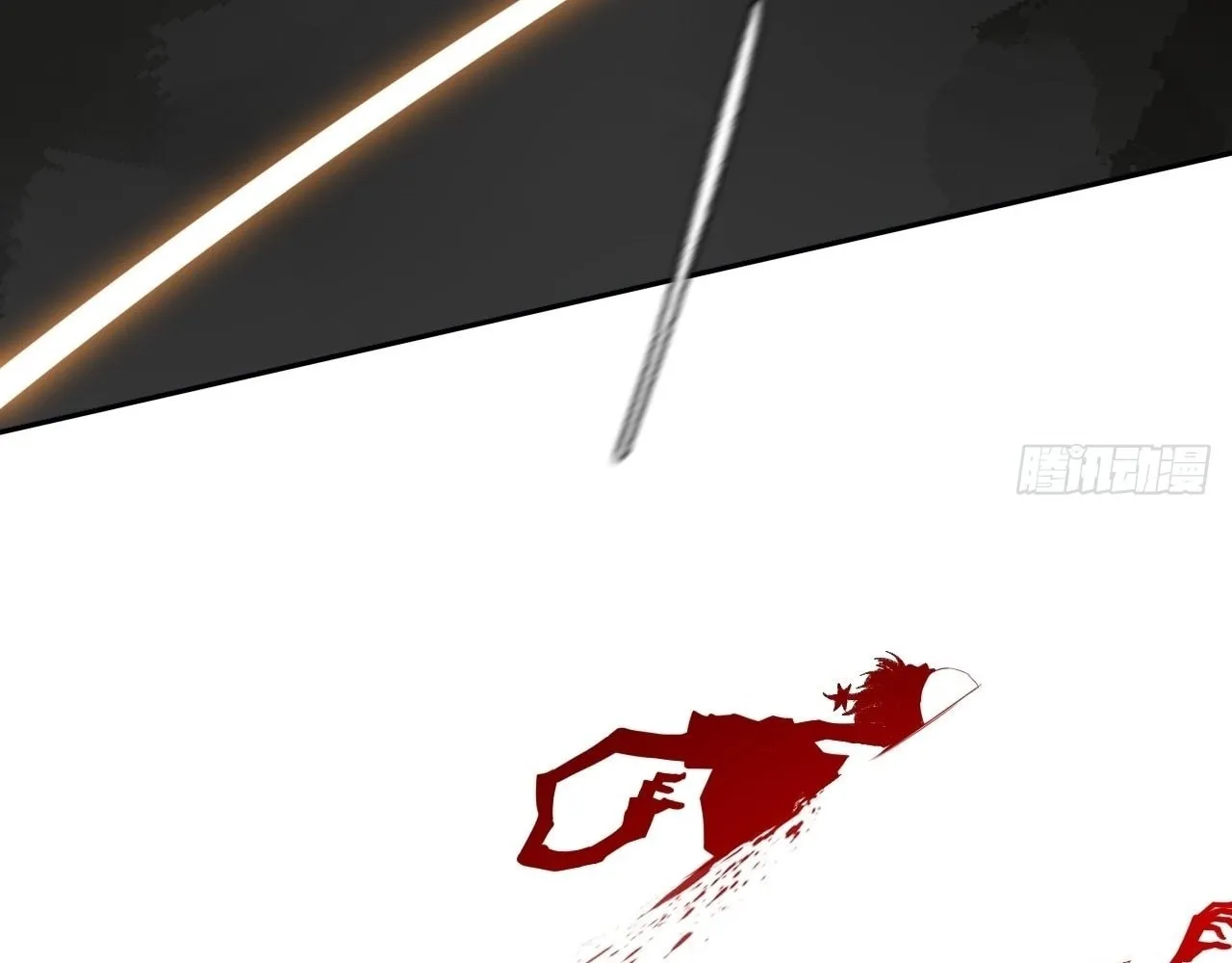 Sinister Immortal Path Chapter 19 page 11 - 