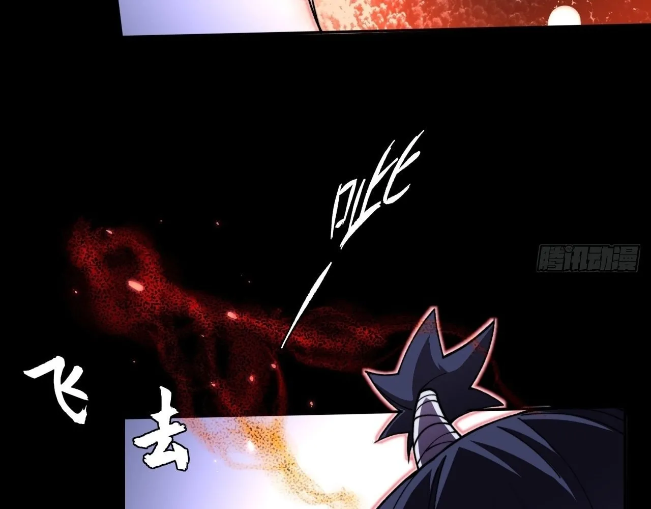 Sinister Immortal Path Chapter 19 page 73 - 