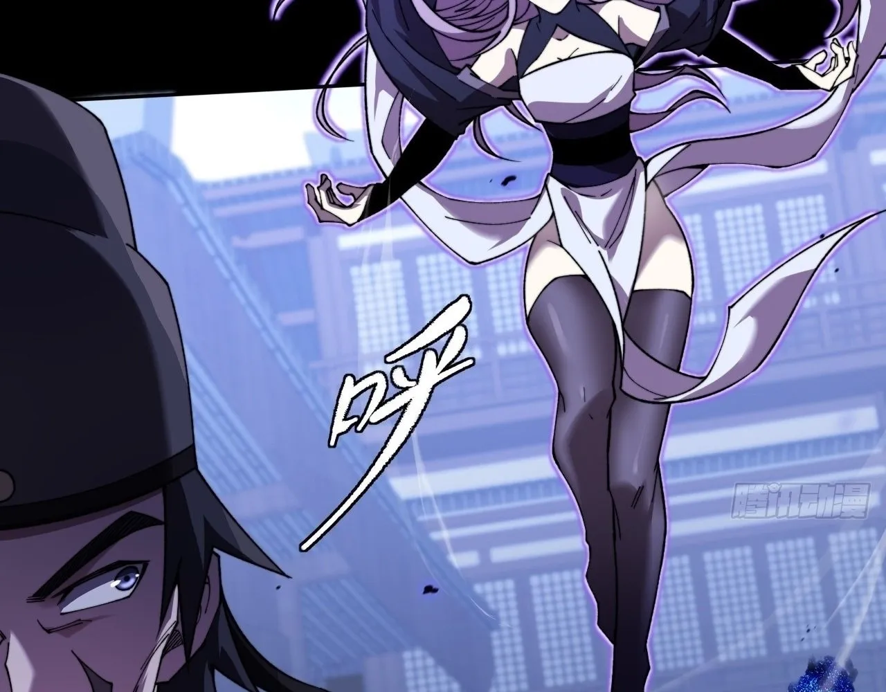 Sinister Immortal Path Chapter 19 page 79 - 