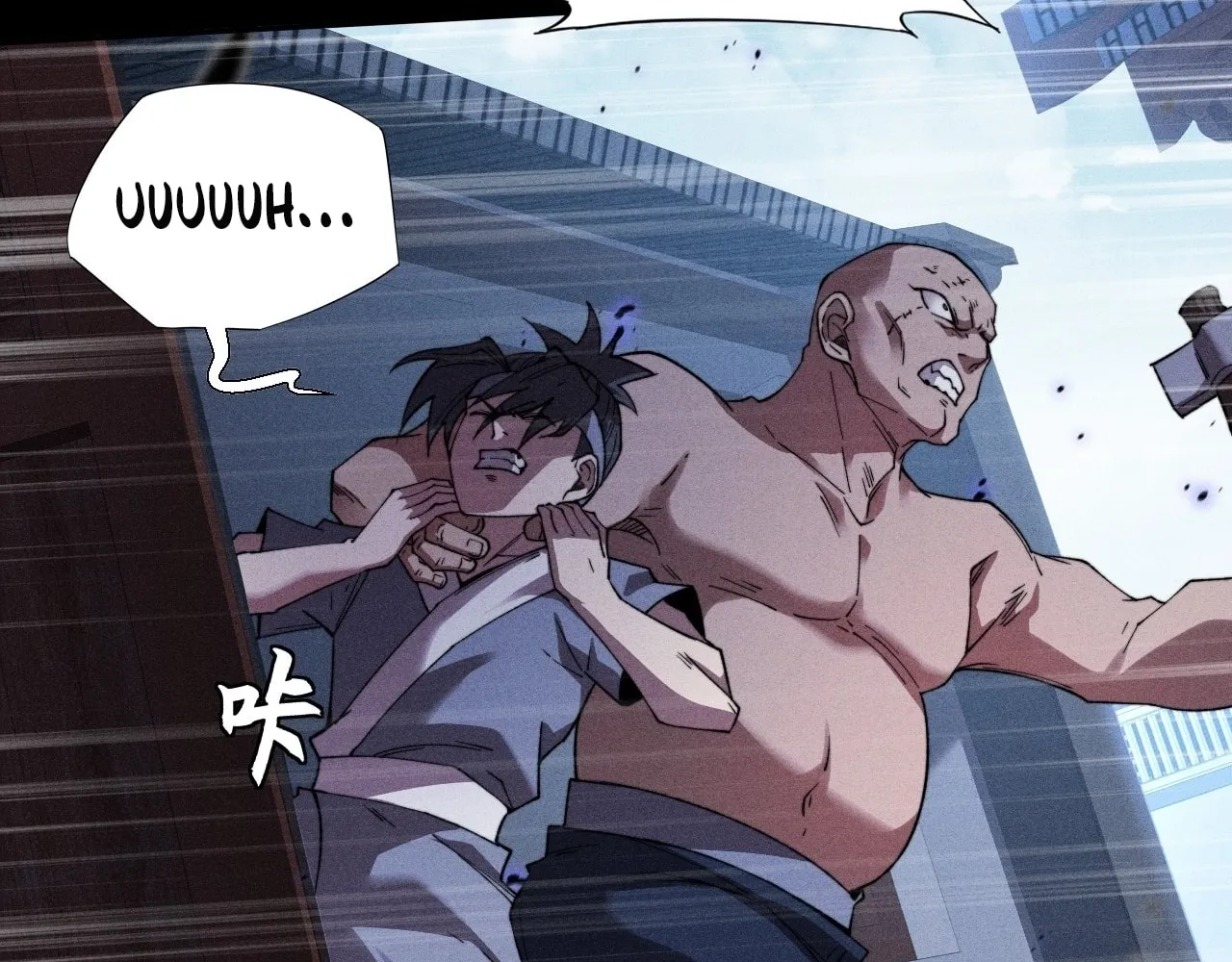 Sinister Immortal Path Chapter 20 page 104 - 