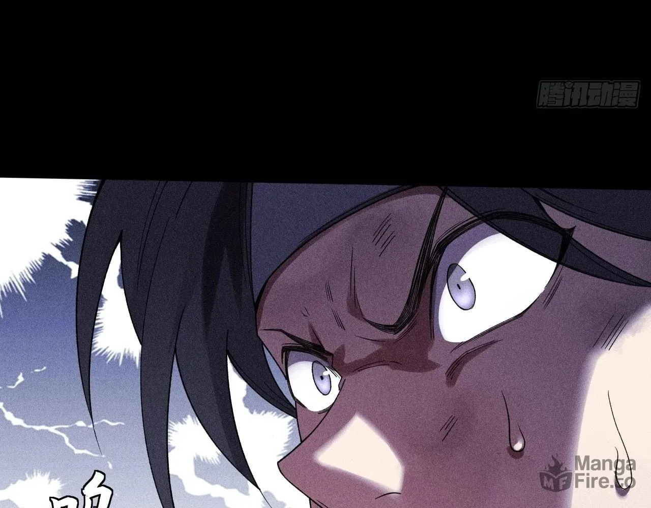 Sinister Immortal Path Chapter 20 page 108 - 