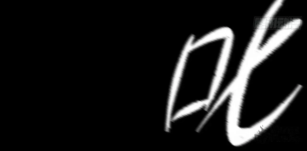 Sinister Immortal Path Chapter 20 page 12 - 