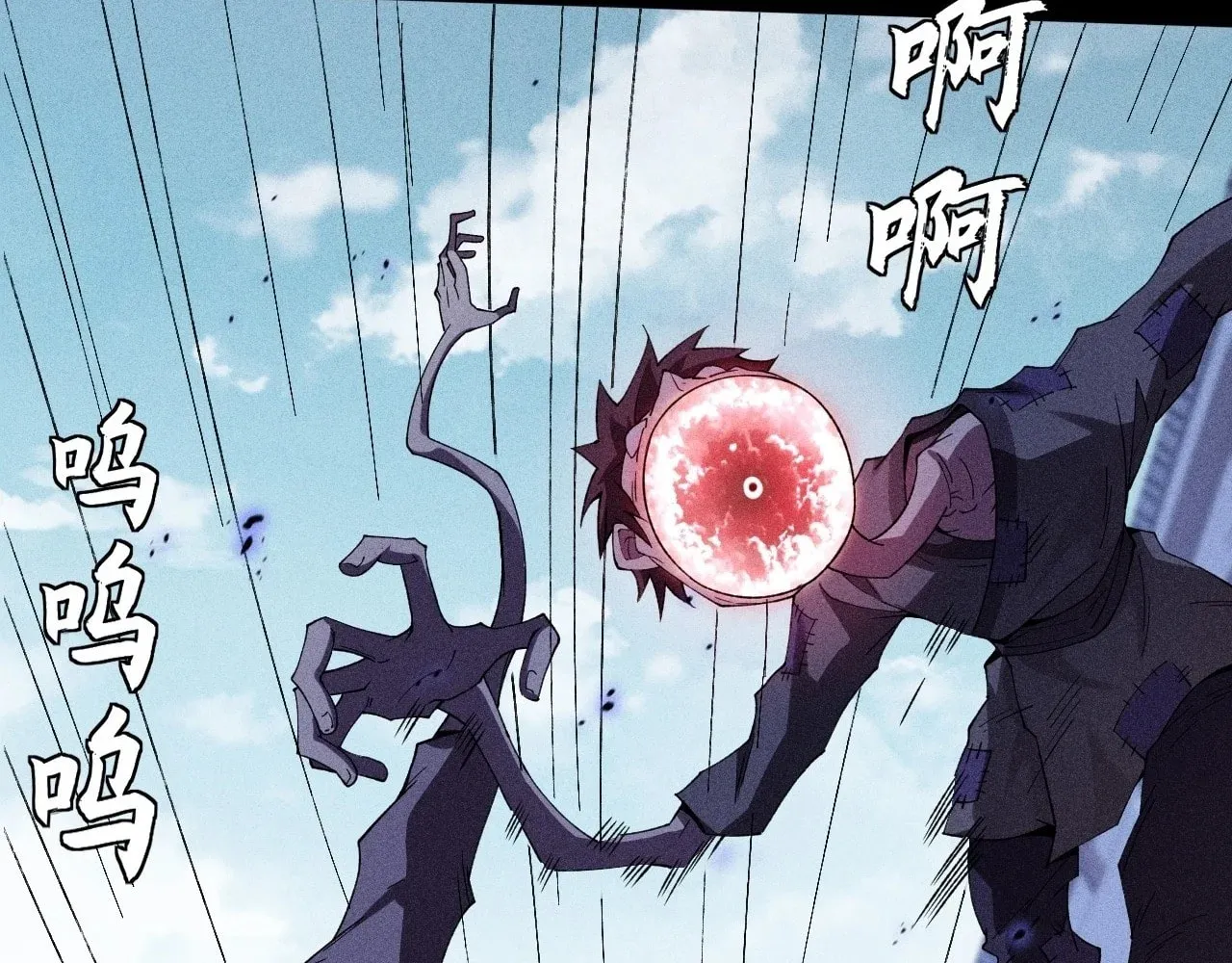 Sinister Immortal Path Chapter 20 page 119 - 