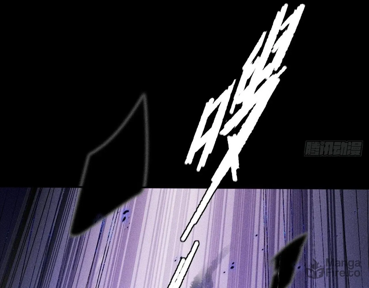 Sinister Immortal Path Chapter 20 page 125 - 