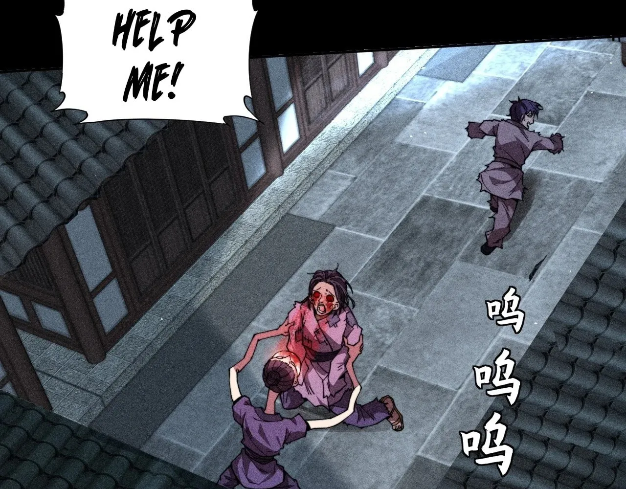 Sinister Immortal Path Chapter 20 page 4 - 