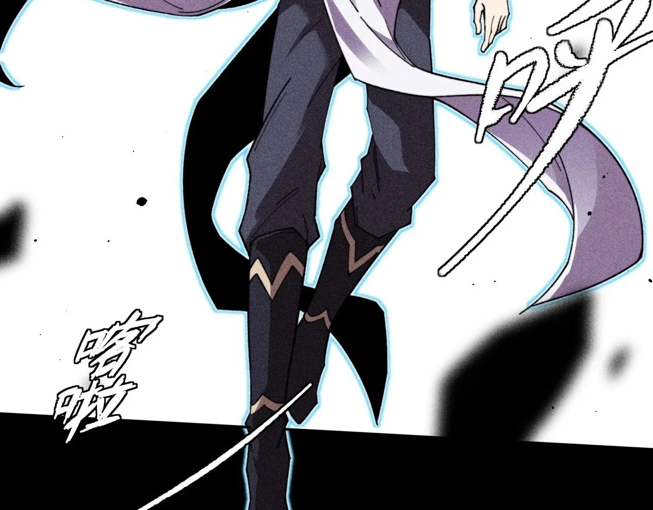 Sinister Immortal Path Chapter 20 page 37 - 