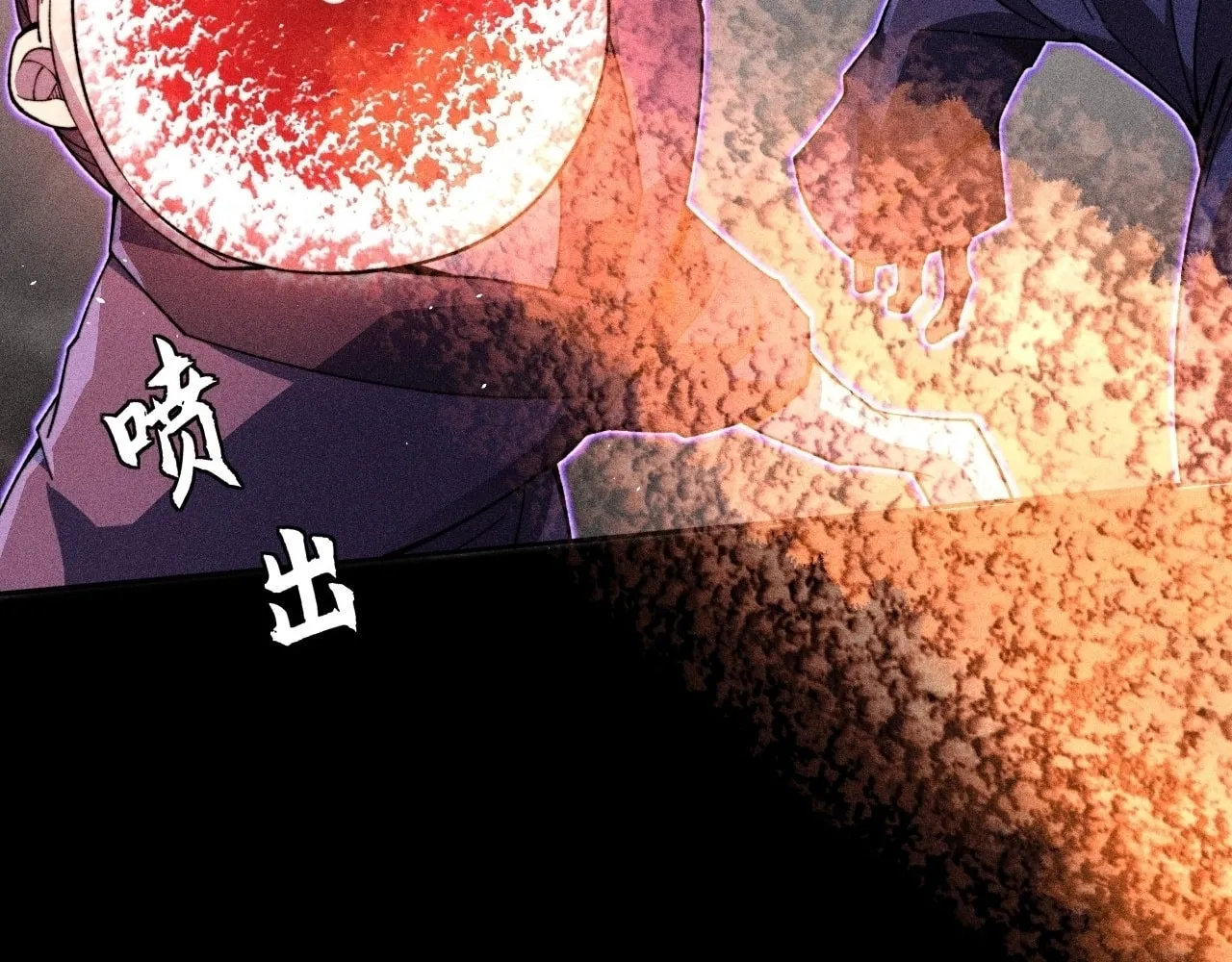 Sinister Immortal Path Chapter 20 page 8 - 