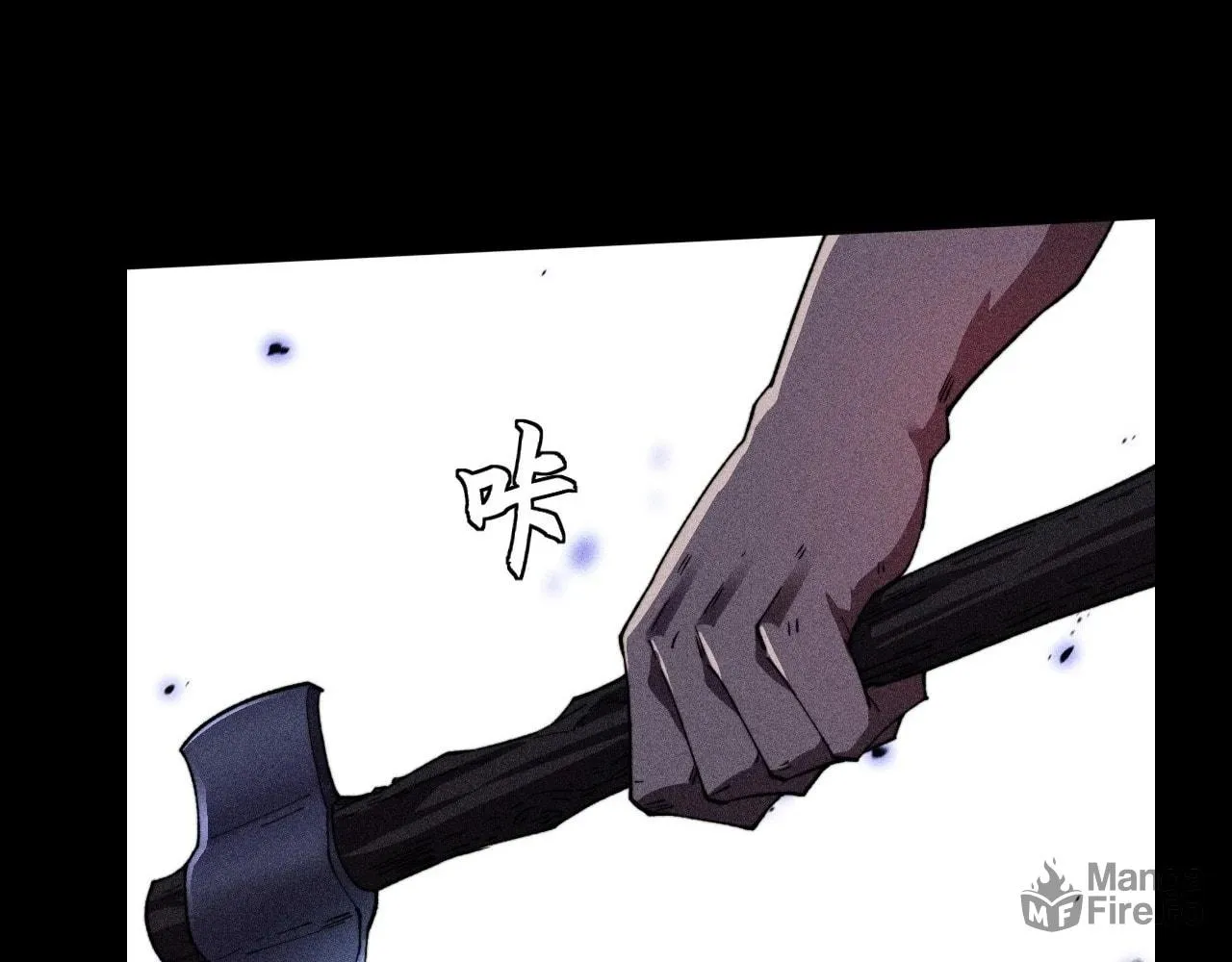 Sinister Immortal Path Chapter 20 page 75 - 