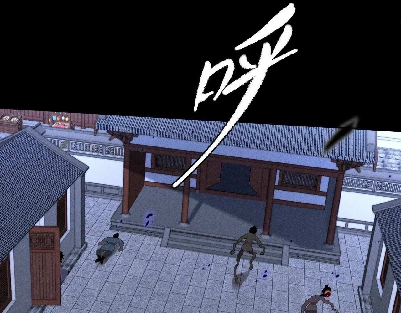 Sinister Immortal Path Chapter 20 page 97 - 