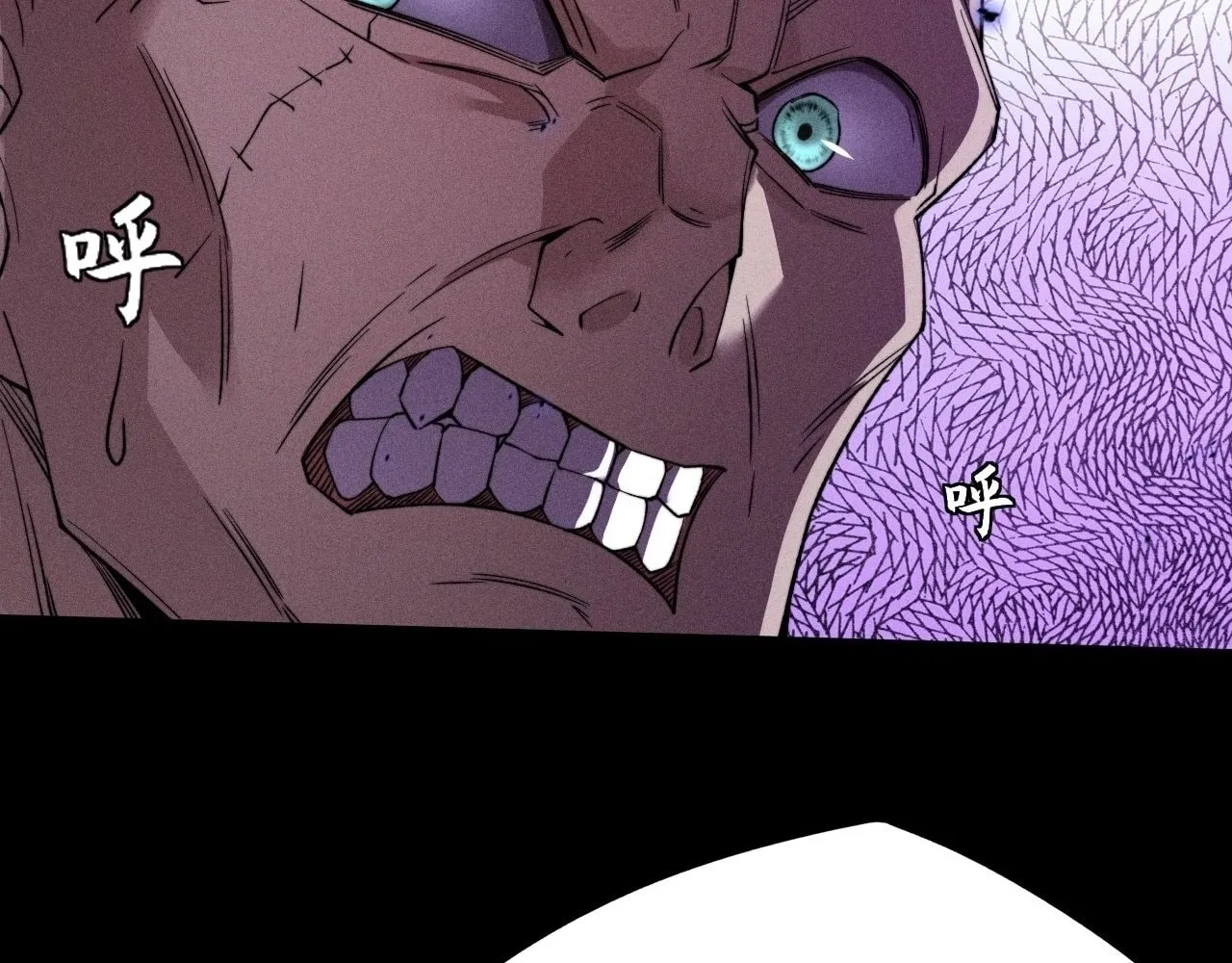 Sinister Immortal Path Chapter 21 page 103 - 