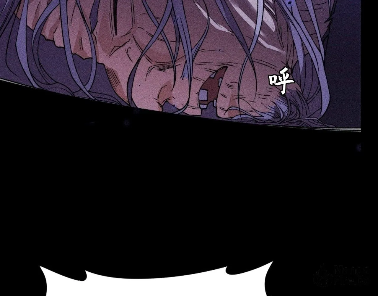 Sinister Immortal Path Chapter 21 page 110 - 