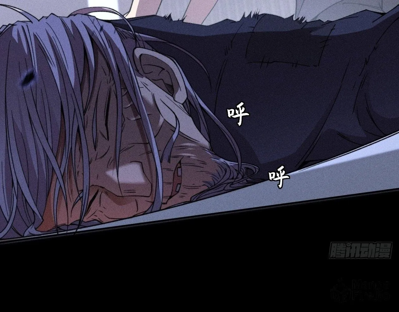 Sinister Immortal Path Chapter 21 page 120 - 
