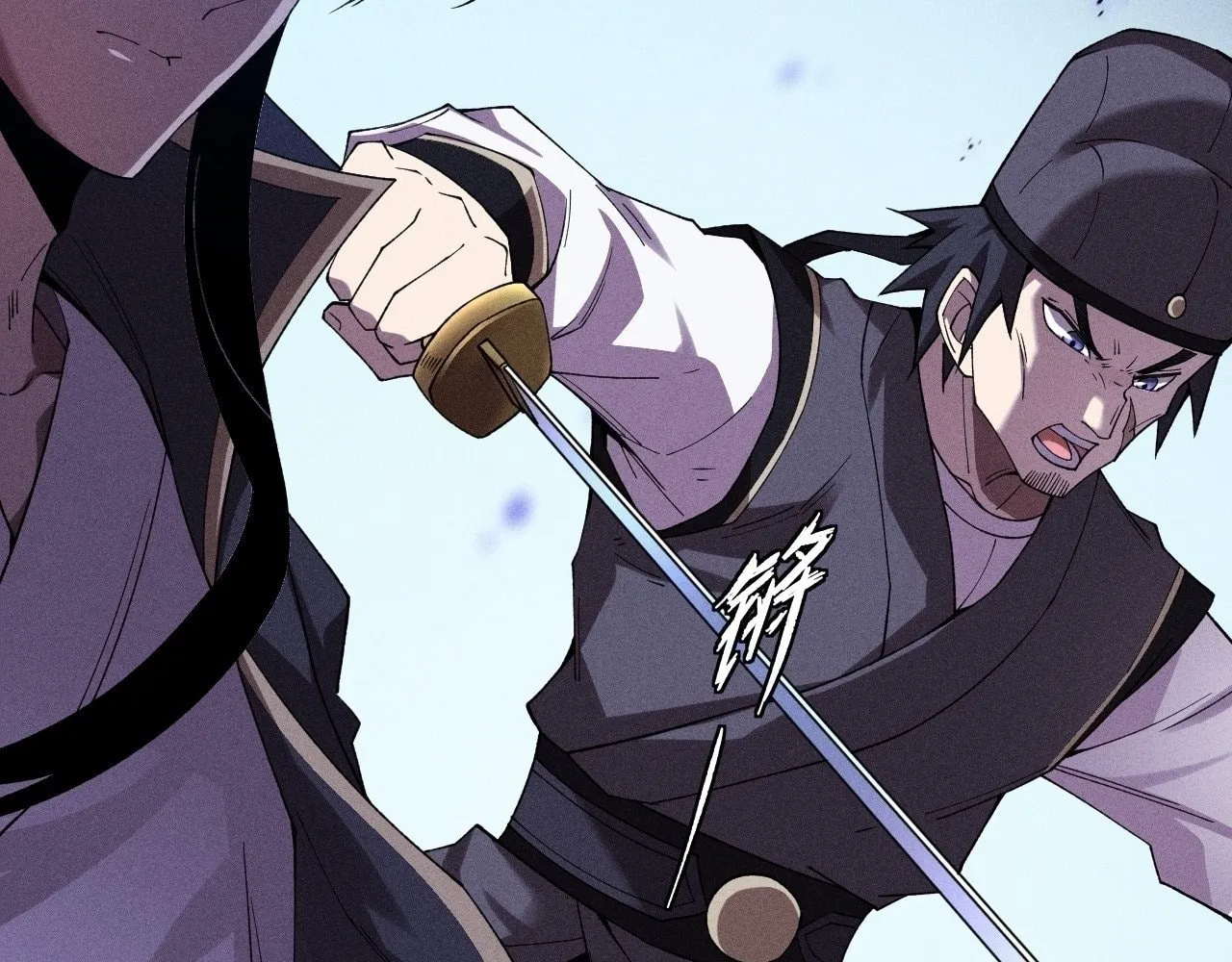 Sinister Immortal Path Chapter 21 page 17 - 
