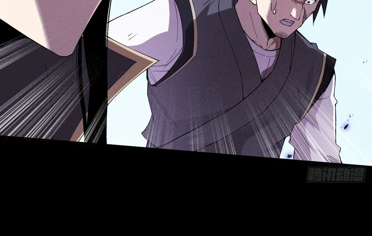 Sinister Immortal Path Chapter 21 page 22 - 