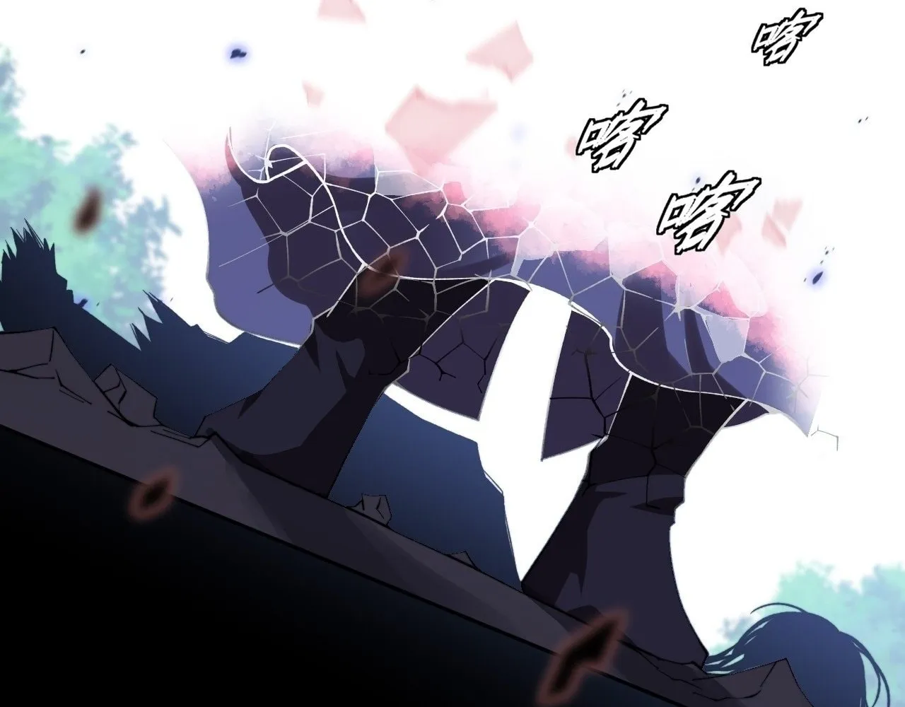 Sinister Immortal Path Chapter 21 page 28 - 