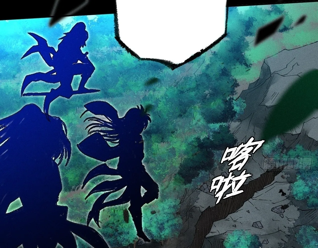 Sinister Immortal Path Chapter 21 page 4 - 