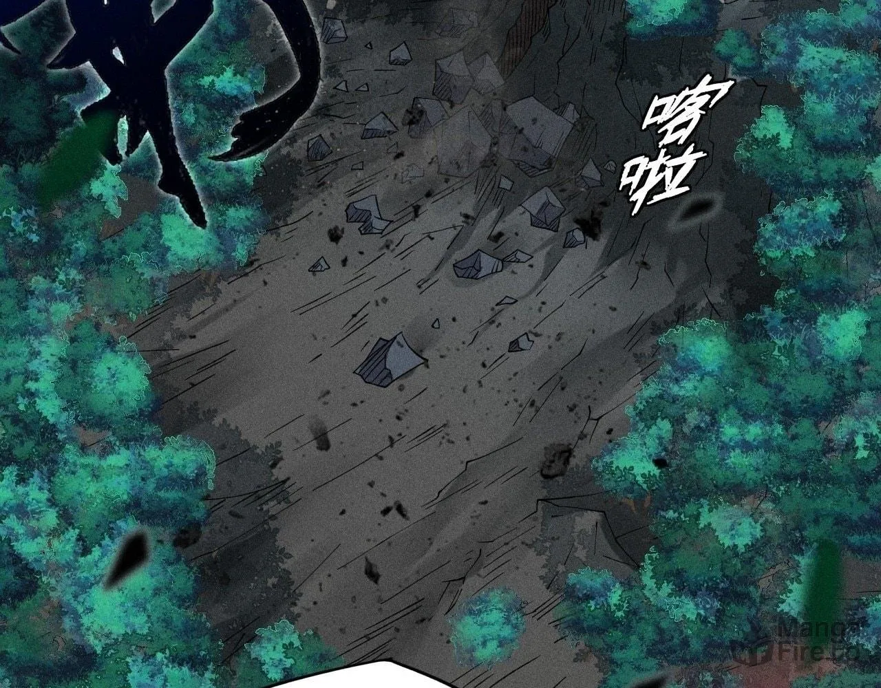 Sinister Immortal Path Chapter 21 page 5 - 