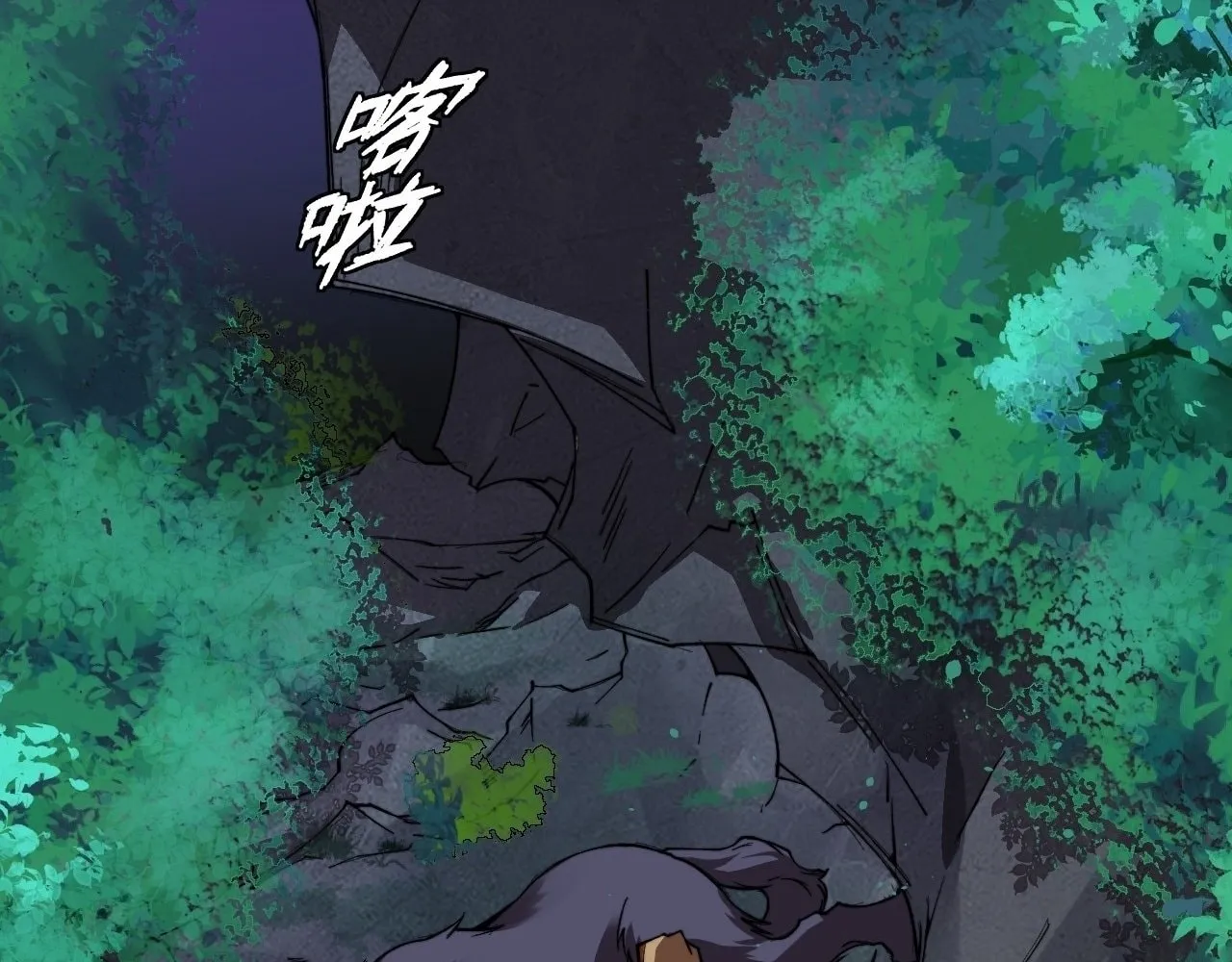 Sinister Immortal Path Chapter 21 page 59 - 
