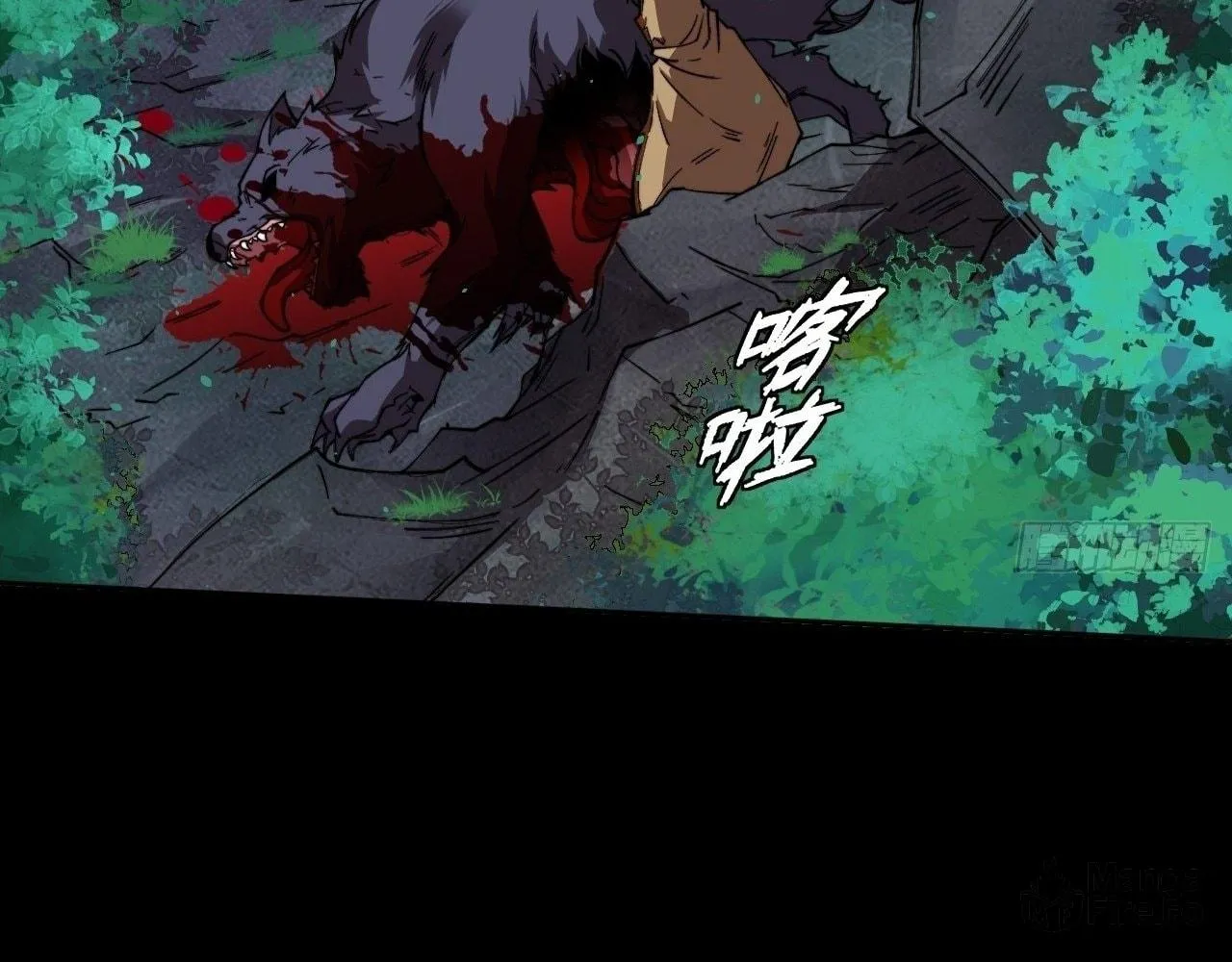 Sinister Immortal Path Chapter 21 page 60 - 