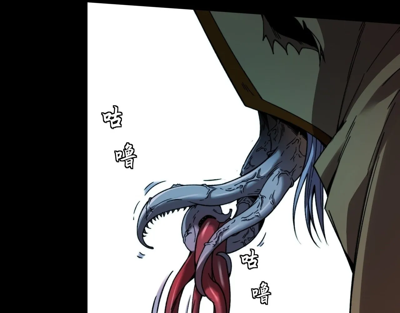 Sinister Immortal Path Chapter 21 page 62 - 