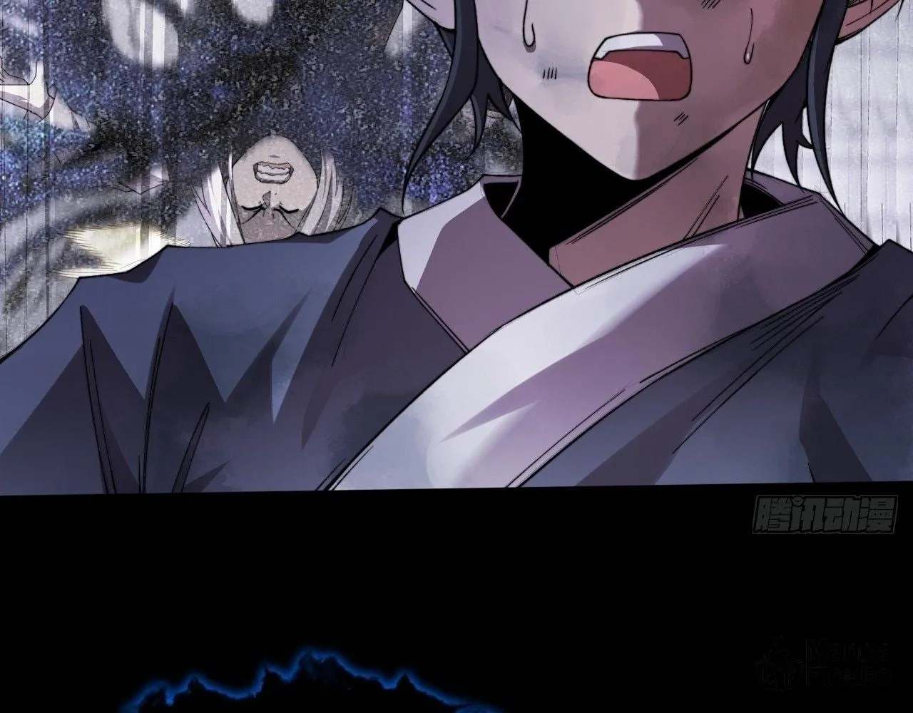 Sinister Immortal Path Chapter 21 page 75 - 