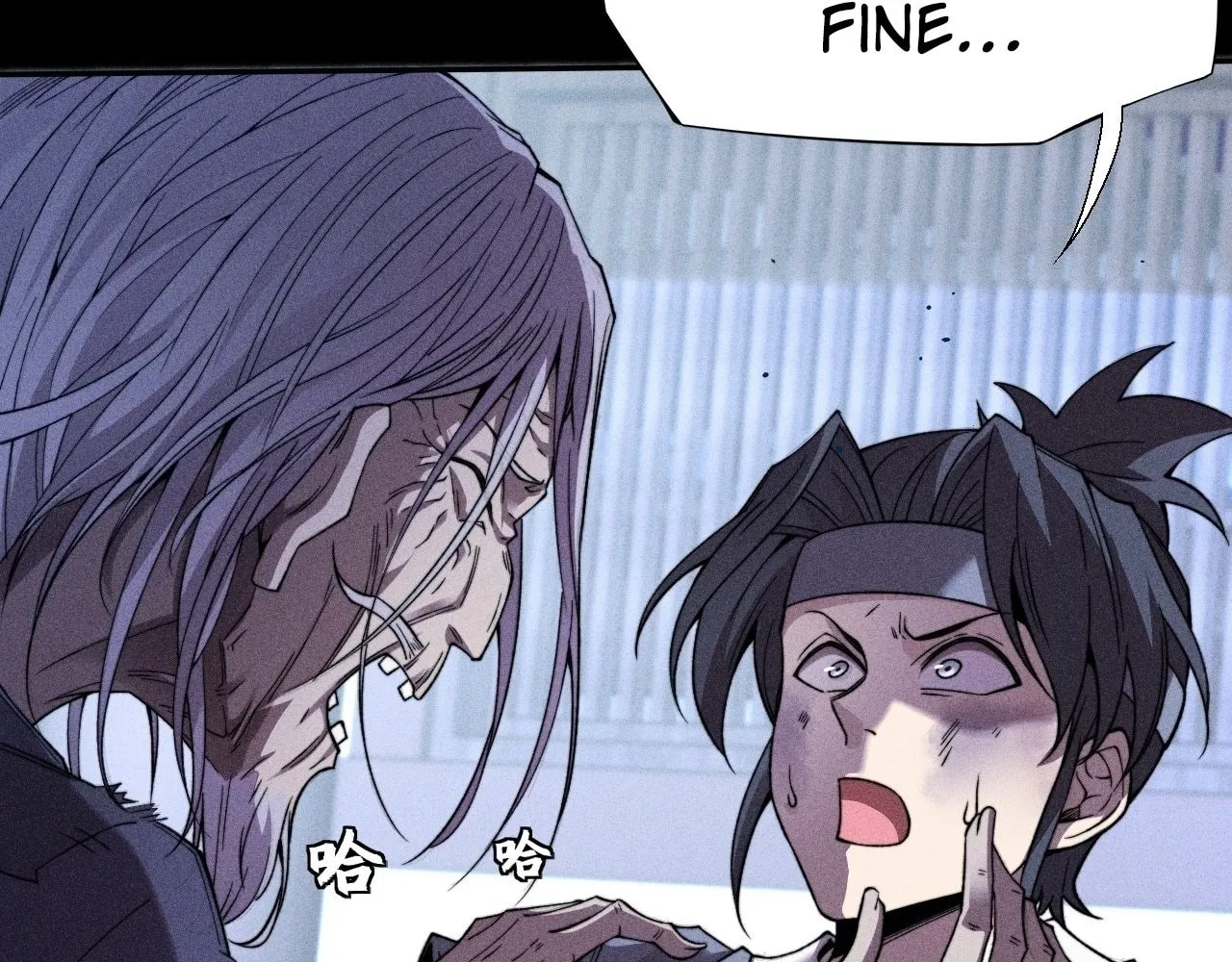 Sinister Immortal Path Chapter 21 page 82 - 
