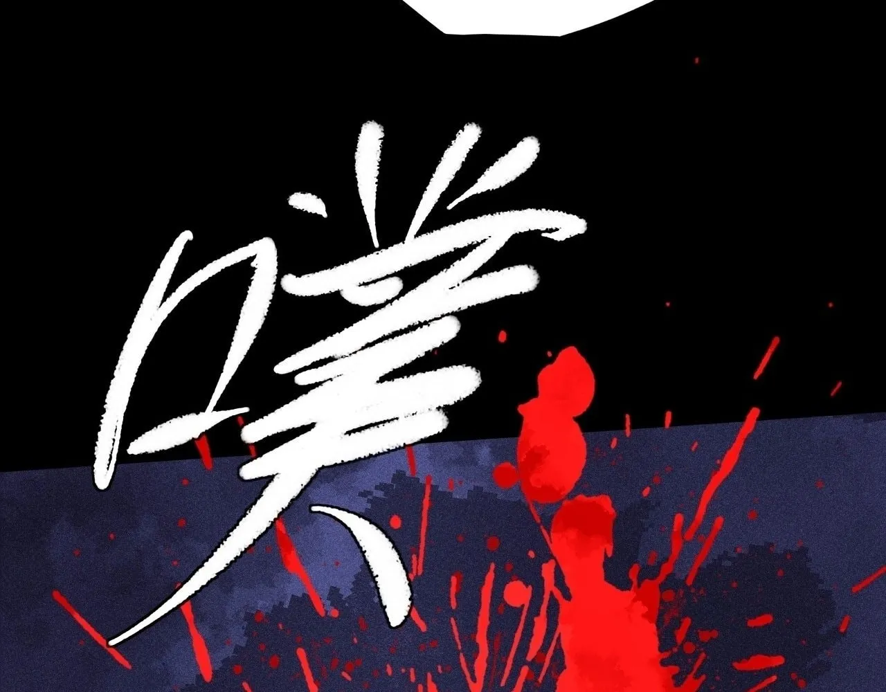 Sinister Immortal Path Chapter 21 page 91 - 