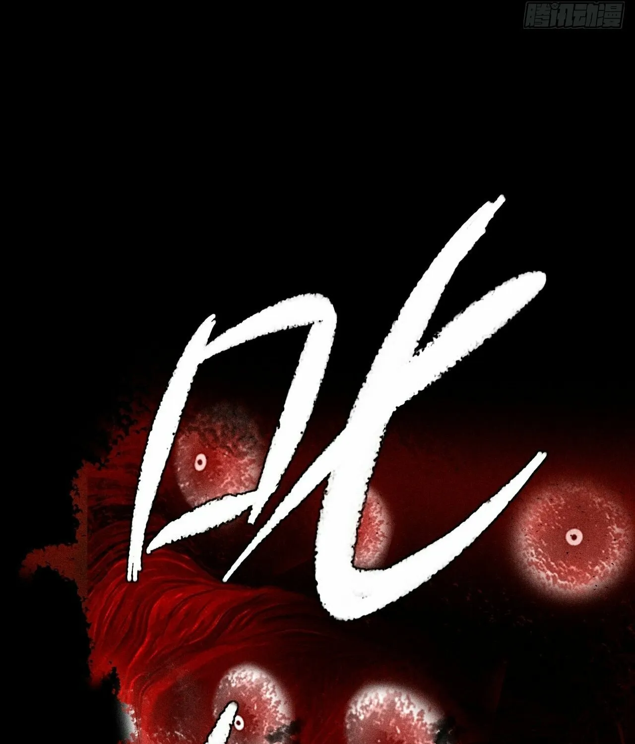 Sinister Immortal Path Chapter 22 page 28 - 