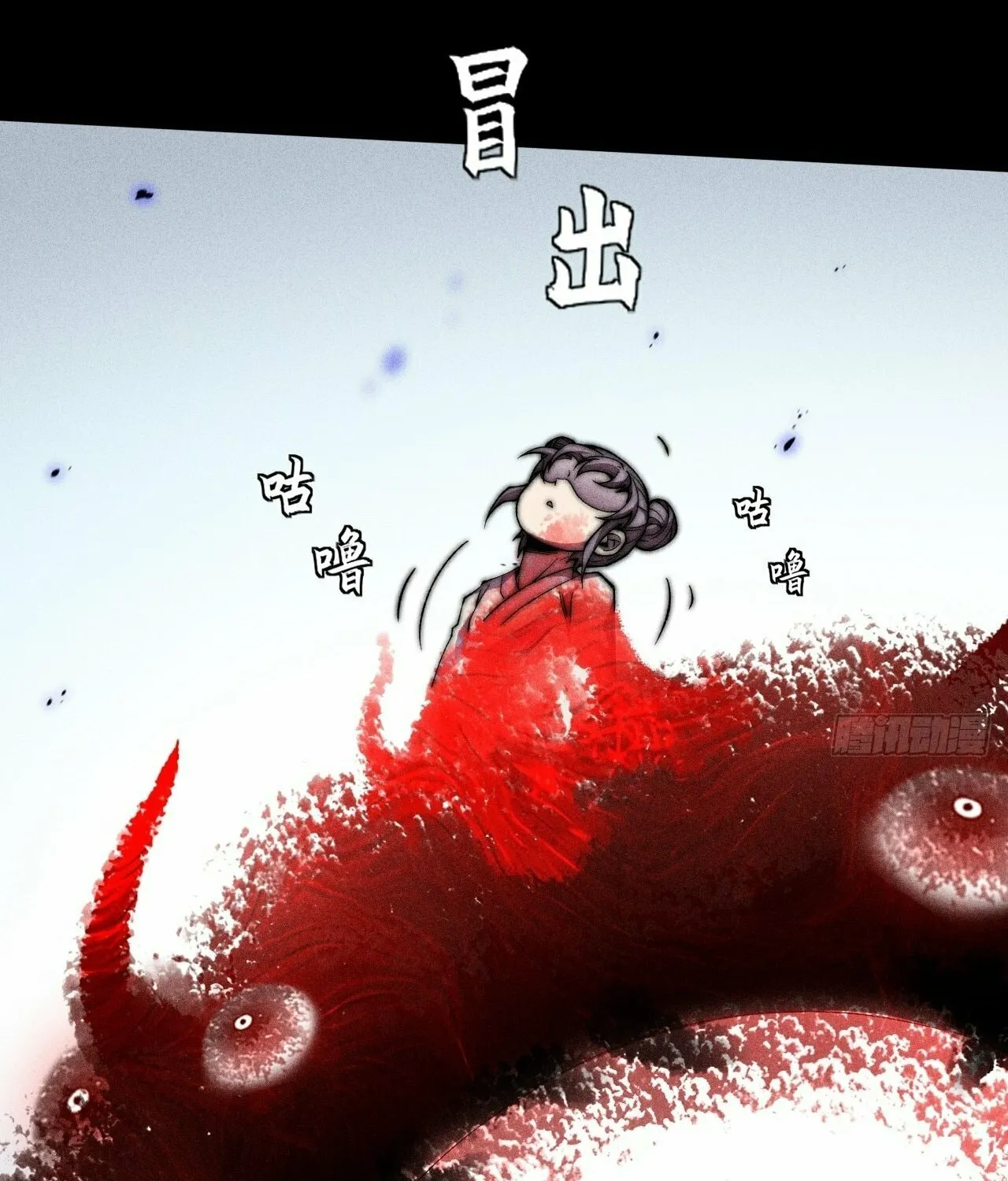 Sinister Immortal Path Chapter 22 page 34 - 