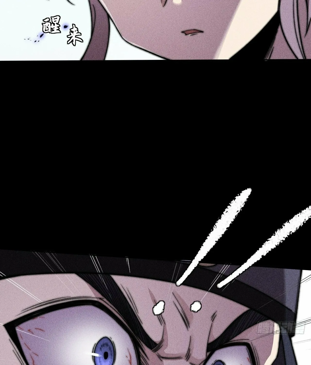 Sinister Immortal Path Chapter 22 page 36 - 
