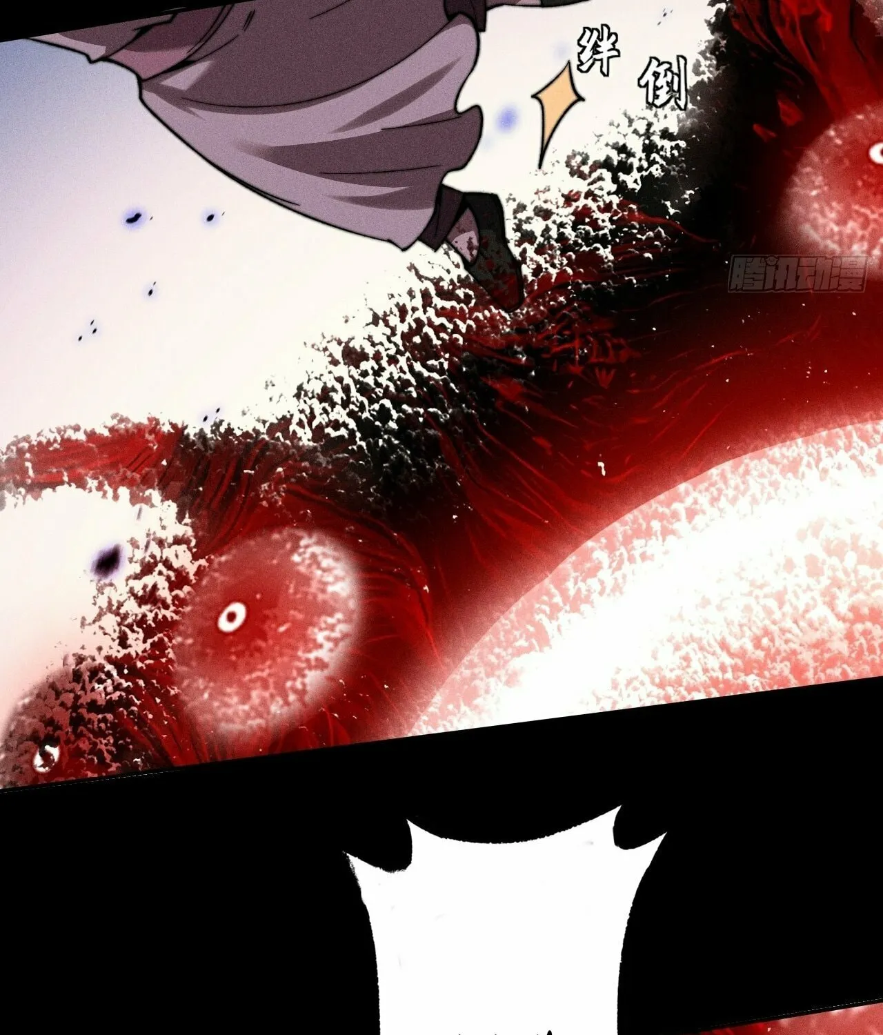 Sinister Immortal Path Chapter 22 page 42 - 